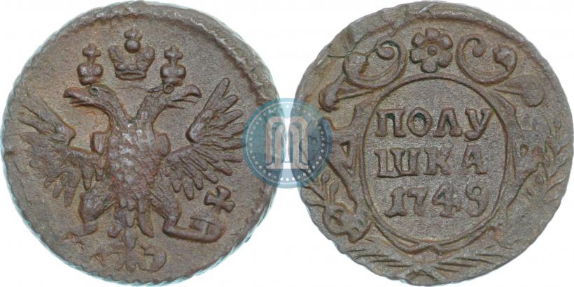 Фото Полушка 1749 года  
