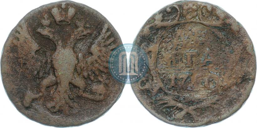 Фото Денга 1750 года  