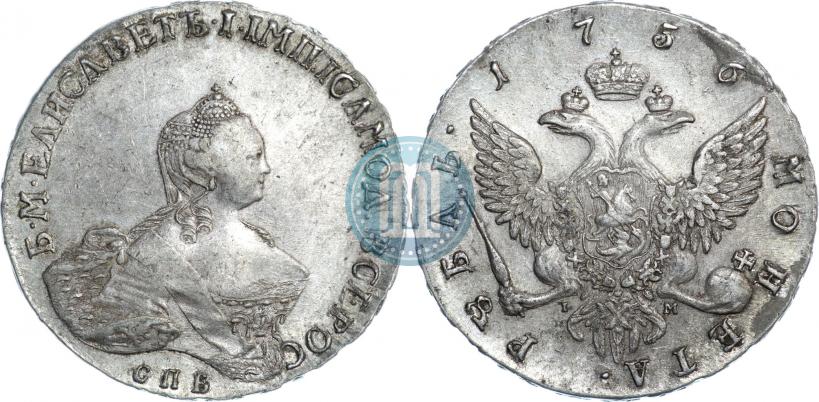 Фото 1 рубль 1756 года СПБ-IМ 
