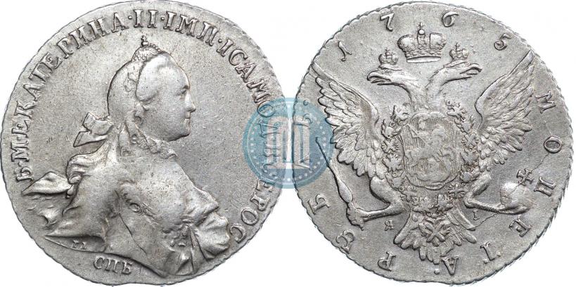 Фото 1 рубль 1765 года СПБ-ЯI 