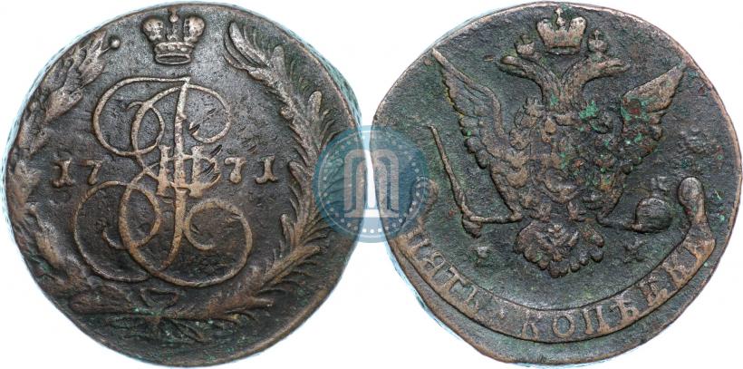 Фото 5 копеек 1771 года ЕМ 