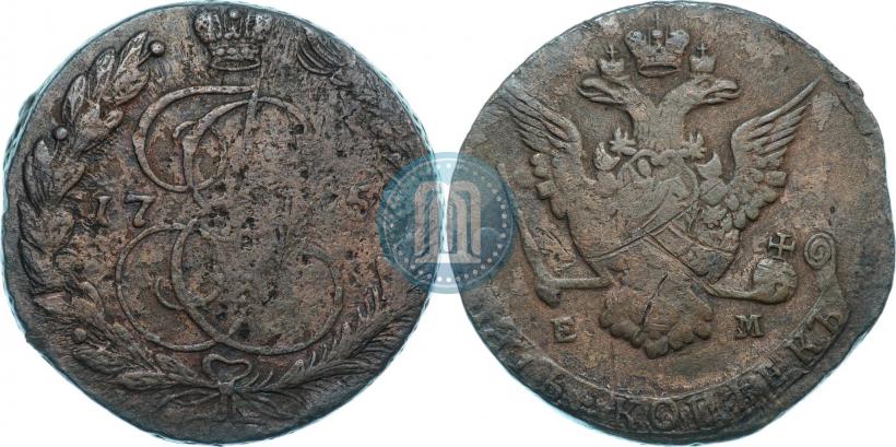 Фото 5 копеек 1775 года ЕМ 
