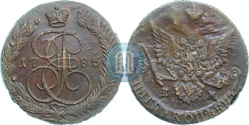 Фото 5 копеек 1785 года ЕМ 
