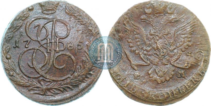 Фото 5 копеек 1785 года ЕМ 