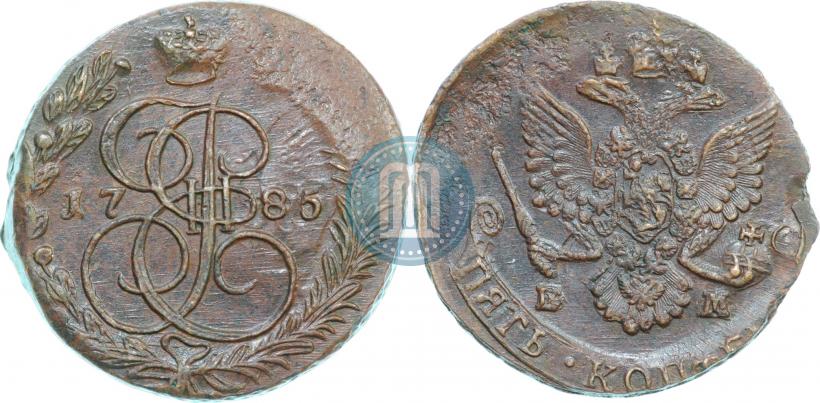 Фото 5 копеек 1785 года ЕМ 