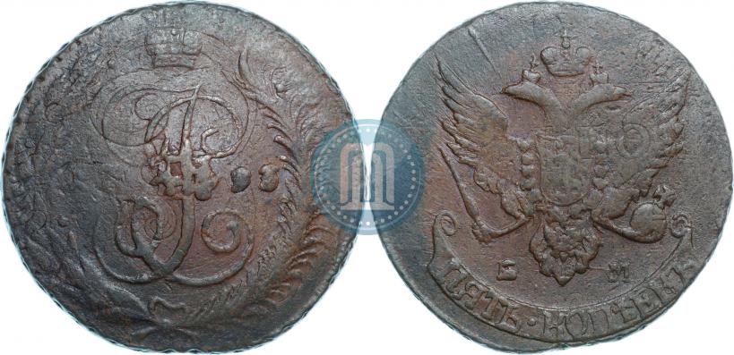 Фото 5 копеек 1793 года ЕМ "Павловский перечекан"