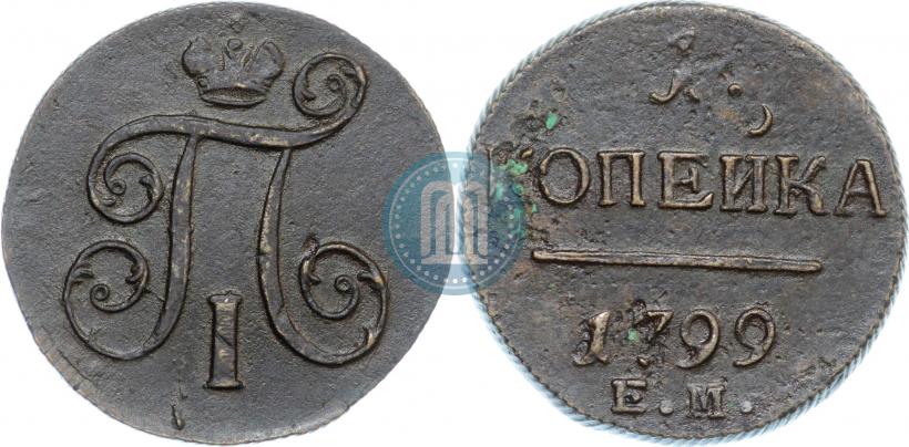 Picture 1 kopeck 1799 year ЕМ 