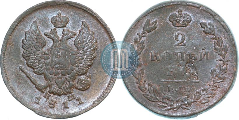 Фото 2 копейки 1811 года ЕМ-НМ 