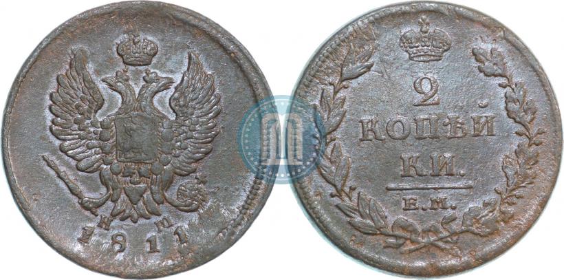 Фото 2 копейки 1811 года ЕМ-НМ 