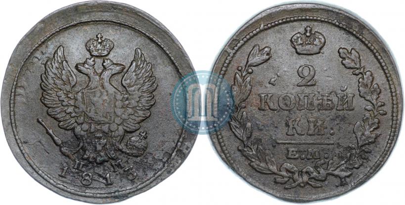 Фото 2 копейки 1813 года ЕМ-НМ 