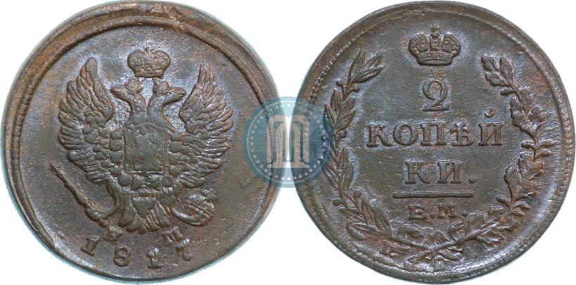 Фото 2 копейки 1817 года ЕМ-НМ 