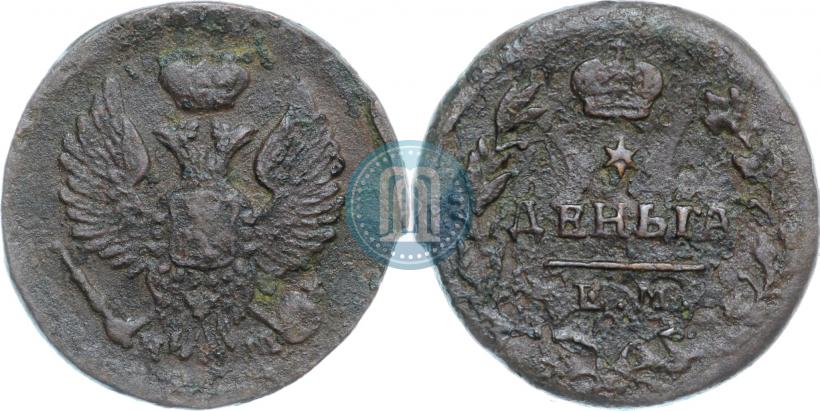 Фото Деньга 1818 года ЕМ-НМ 