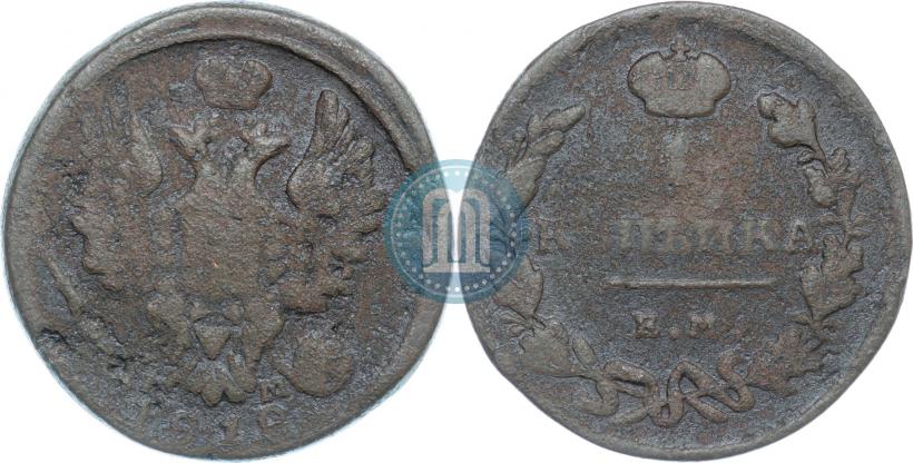 Фото 1 копейка 1818 года ЕМ-НМ 