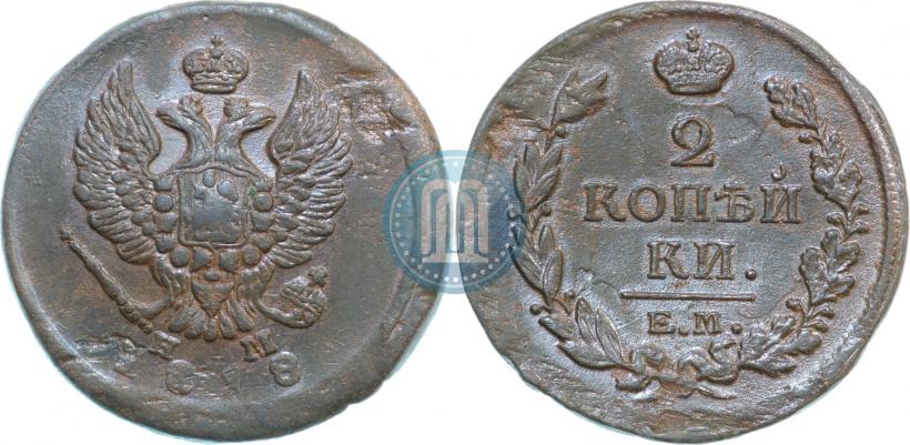 Фото 2 копейки 1818 года ЕМ-НМ 