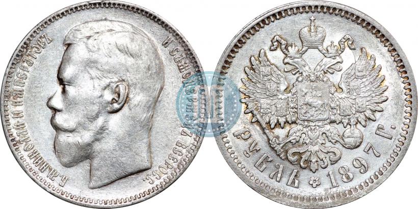 Фото 1 рубль 1897 года (АГ) 