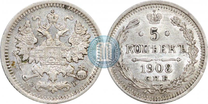 Фото 5 копеек 1908 года СПБ-ЭБ 