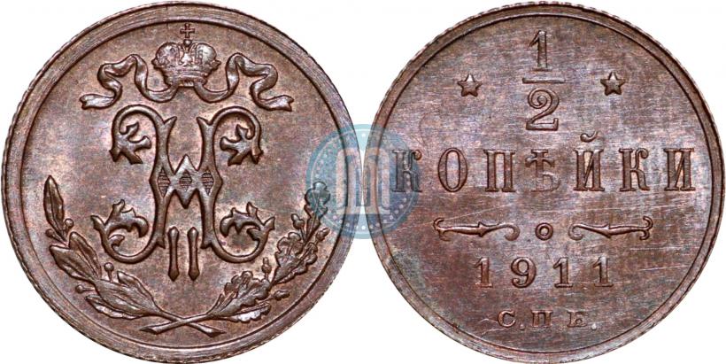 Фото 1/2 копейки 1911 года СПБ 