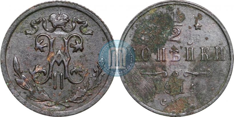Фото 1/2 копейки 1914 года СПБ 