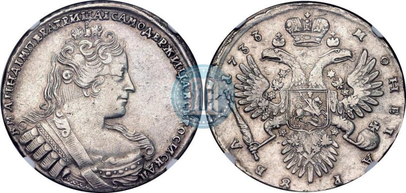 Фото 1 рубль 1733 года  