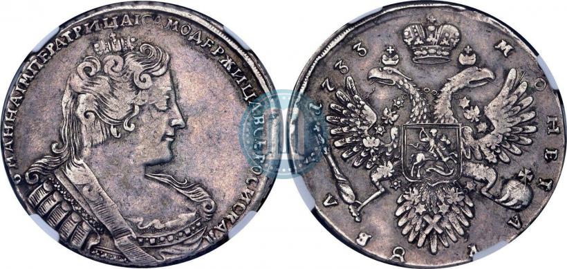 Фото 1 рубль 1733 года  