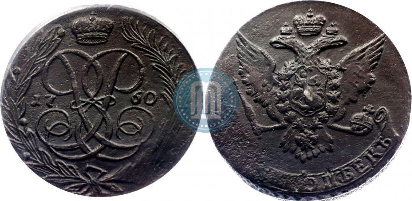 Фото 5 копеек 1760 года  