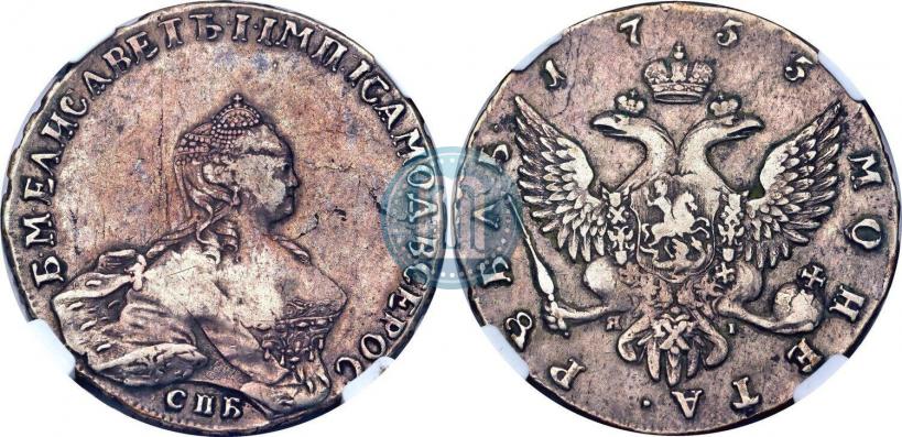 Фото 1 рубль 1754 года СПБ-ЯI "Портрет работы Бенджамина Скотта"