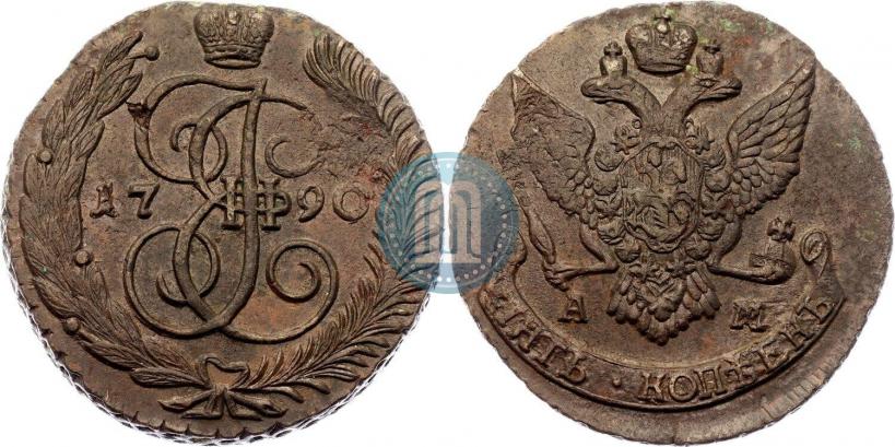 Фото 5 копеек 1790 года АМ 