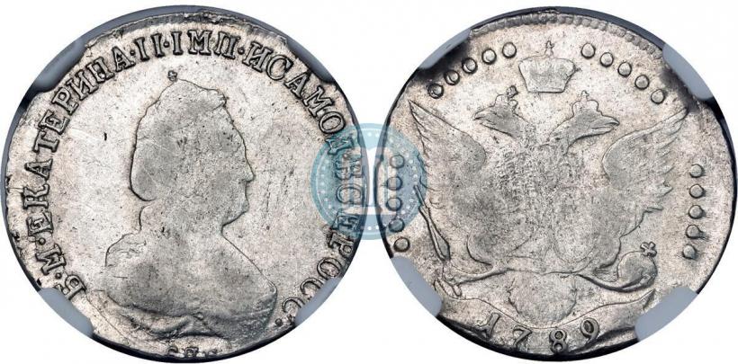 Фото 20 копеек 1789 года СПБ 