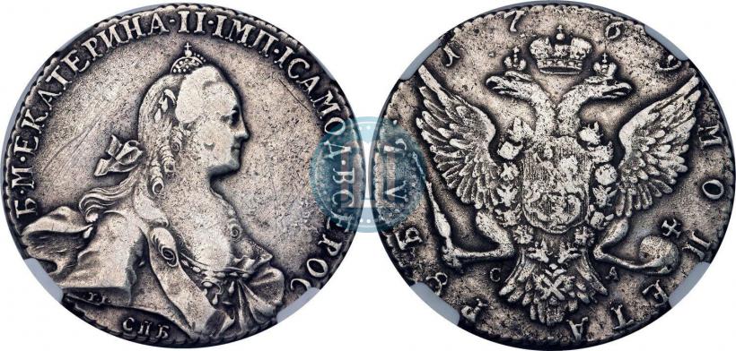 Фото 1 рубль 1769 года СПБ-СА 