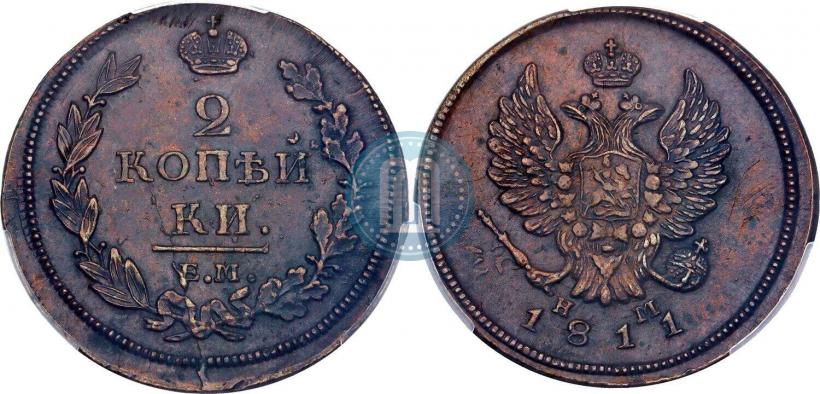 Picture 2 kopecks 1811 year ЕМ-НМ 