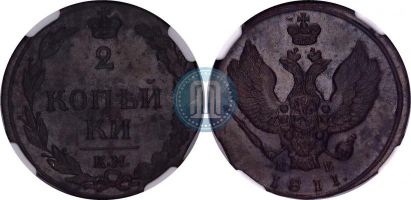 Фото 2 копейки 1811 года КМ-ПБ 