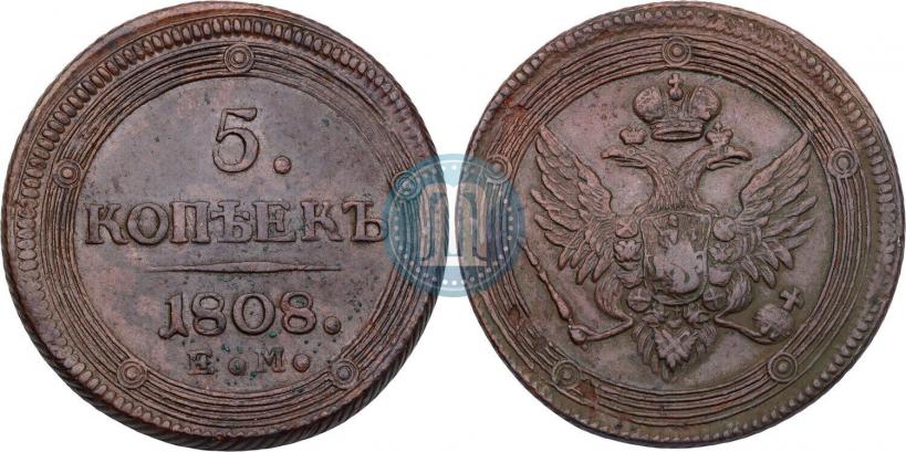 Фото 5 копеек 1808 года ЕМ 