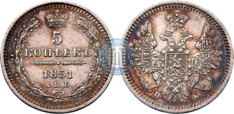 Фото 5 копеек 1851 года СПБ-ПА 