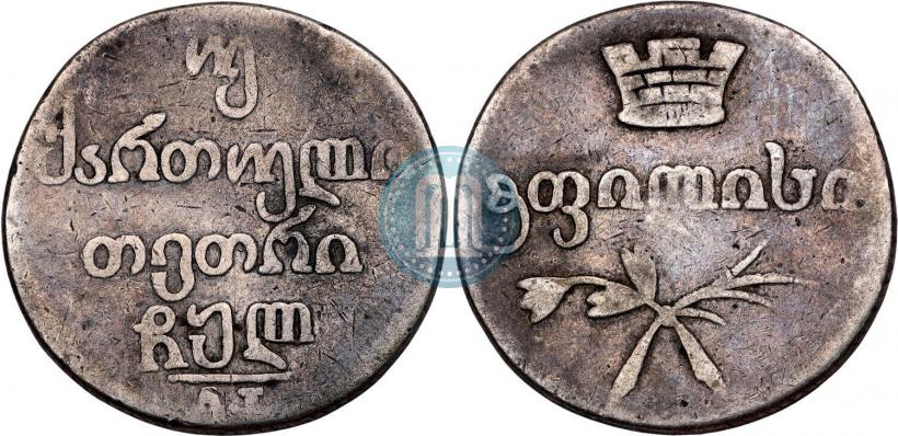 Picture Doble abaz 1830 year АТ 