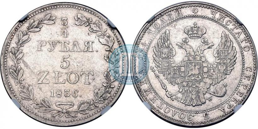 Picture 3/4 roubles - 5 złotych 1836 year MW 