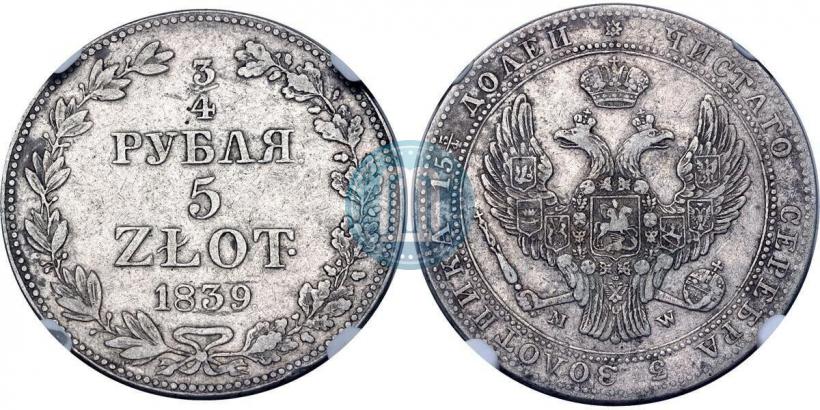 Picture 3/4 roubles - 5 złotych 1839 year MW 