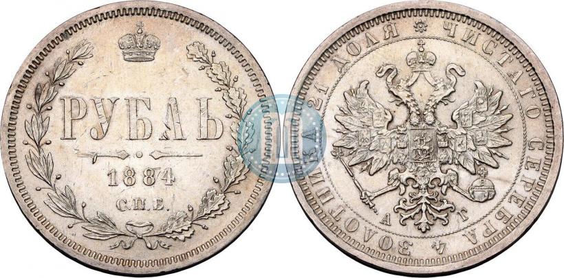 Фото 1 рубль 1884 года СПБ-АГ 