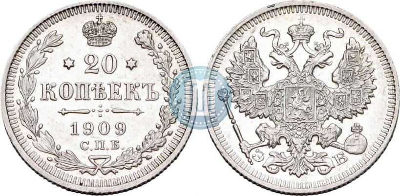 Фото 20 копеек 1909 года СПБ-ЭБ 