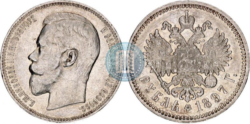 Фото 1 рубль 1897 года (АГ) 