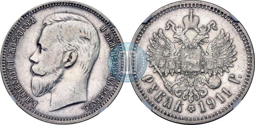 Фото 1 рубль 1911 года (ЭБ) 