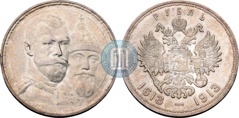 Фото 1 рубль 1913 года (ВС) "В память 300-летия дома Романовых"