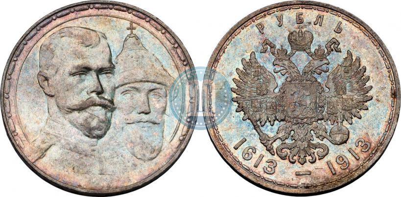 Фото 1 рубль 1913 года (ВС) "В память 300-летия дома Романовых"