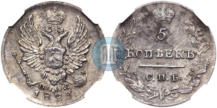 Picture 5 kopecks 1823 year СПБ-ПД 