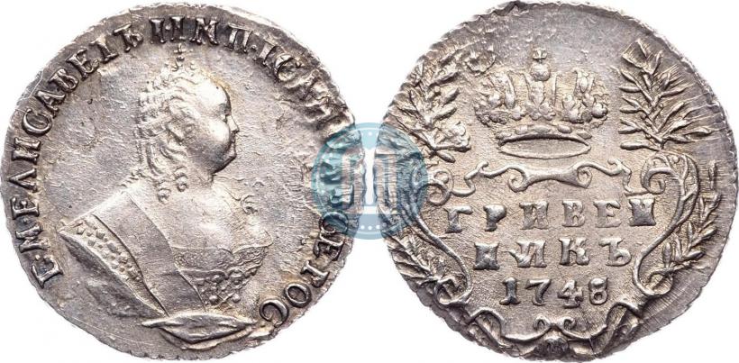 Picture Grivennik 1748 year  