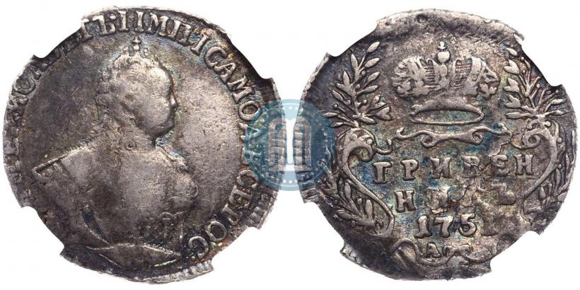 Фото Гривенник 1751 года А 