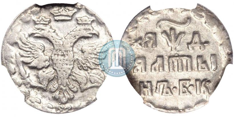 Фото Алтын 1704 года БК 