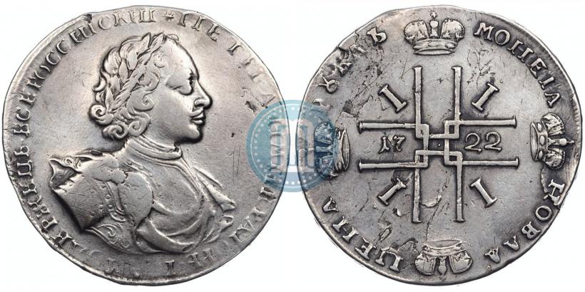 Picture 1 rouble 1722 year  