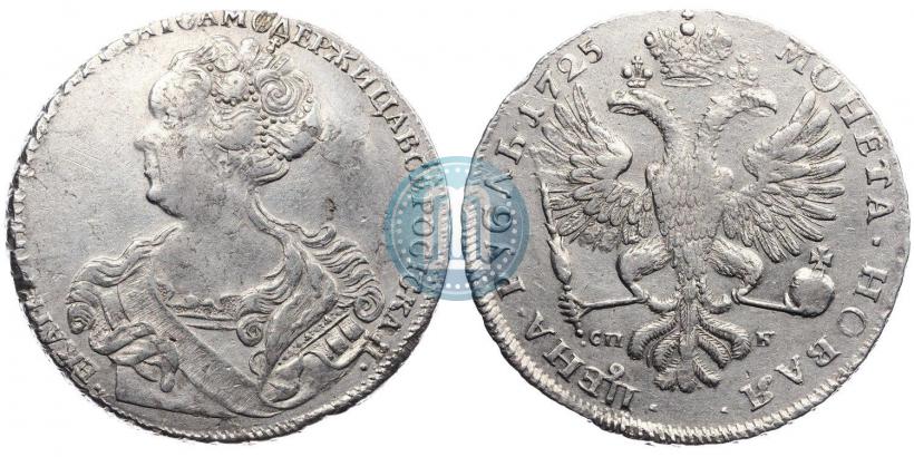 Фото 1 рубль 1725 года СПБ "Петербургский тип, портрет влево"