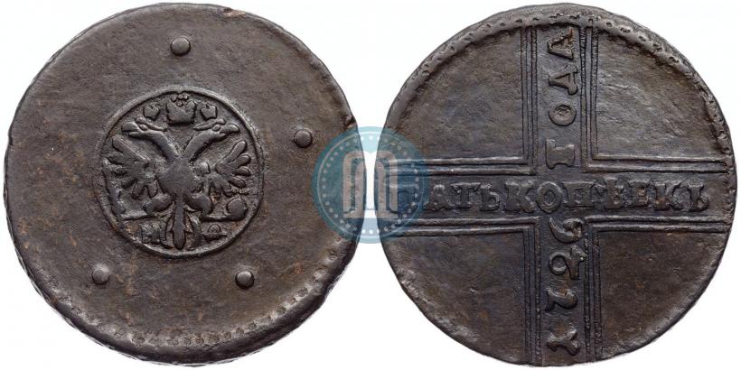 Фото 5 копеек 1726 года НД 