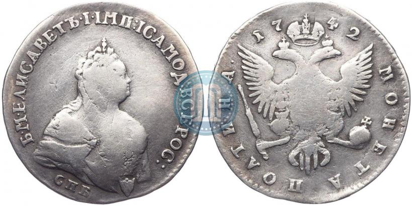 Фото Полтина 1742 года СПБ 